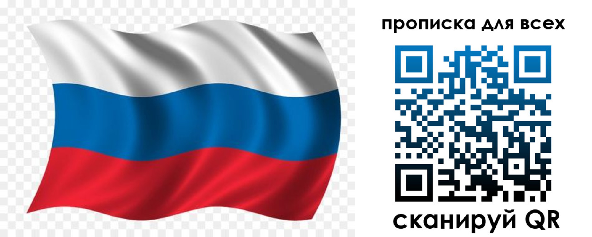 миграционный учет в Дедовске